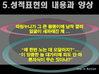 인문과학 성과문학-12