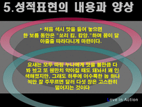 인문과학 성과문학-13