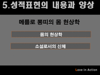 인문과학 성과문학-14