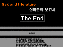 인문과학 성과문학-15