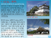 일본여행 관서지방 교토 일본여행 시가현 일본여행 효고현 일본여행 오사카 나라-5