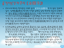 일본여행 관서지방 교토 일본여행 시가현 일본여행 효고현 일본여행 오사카 나라-7