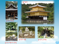 일본여행 관서지방 교토 일본여행 시가현 일본여행 효고현 일본여행 오사카 나라-8