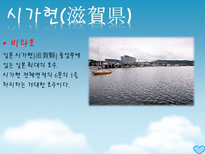 일본여행 관서지방 교토 일본여행 시가현 일본여행 효고현 일본여행 오사카 나라-12