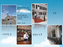 일본여행 관서지방 교토 일본여행 시가현 일본여행 효고현 일본여행 오사카 나라-13
