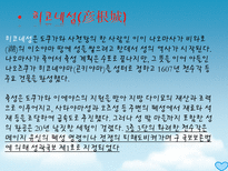 일본여행 관서지방 교토 일본여행 시가현 일본여행 효고현 일본여행 오사카 나라-14