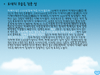일본여행 관서지방 교토 일본여행 시가현 일본여행 효고현 일본여행 오사카 나라-18