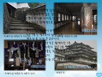 일본여행 관서지방 교토 일본여행 시가현 일본여행 효고현 일본여행 오사카 나라-19