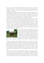 강화도 답사기-2