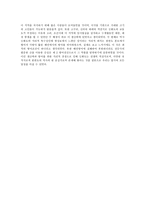 강화도 답사기-9