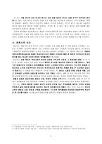 김남조 시인 조사-6