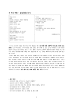 김남조 시인 조사-7