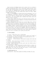 인문과학 일본 공연 예술-5