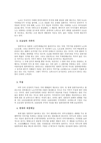 인문과학 일본 공연 예술-10