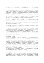 인문과학 일본 공연 예술-13
