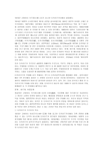 인문과학 일본 공연 예술-20