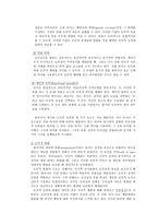 A Blasi의 도덕적 정체성-5