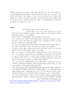 A Blasi의 도덕적 정체성-9
