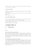 작가 이효석과 메밀 꽃 필 무렵-5