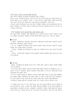 작가 이효석과 메밀 꽃 필 무렵-6