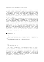 작가 이효석과 메밀 꽃 필 무렵-7