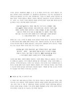 작가 이효석과 메밀 꽃 필 무렵-9