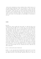 작가 이효석과 메밀 꽃 필 무렵-12