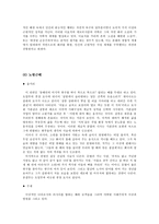 작가 이효석과 메밀 꽃 필 무렵-13