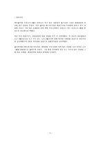 Global Mass Communication-3