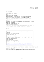 Global Mass Communication-6