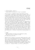 Global Mass Communication-10