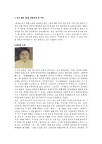 운수 좋은 날 운수 좋은 날 작가 소개 운수 좋은 날 줄거리 운수 좋은 날 내용-2