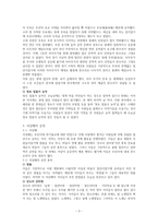 웃음과 해학의 코드, 광대 · 사당 · 남사당-3