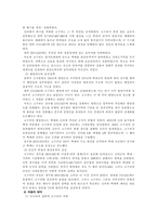 5세기 고구려전쟁-3