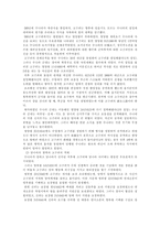 5세기 고구려전쟁-4