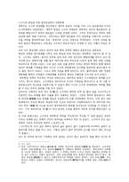 5세기 고구려전쟁-8