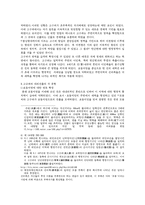 5세기 고구려전쟁-9