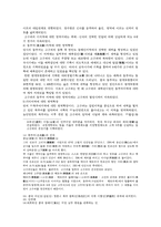 5세기 고구려전쟁-13