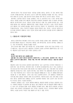 동승의 모든것-1