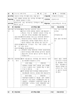 공리주의 - 나의 경험 사례 - 6 나와 우리-8