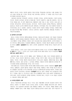 칸트의 도덕 엿보기-2