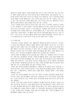 칸트의 도덕 엿보기-4