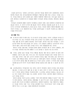 칸트의 도덕 엿보기-8