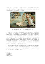 인문어학 르네상스-3