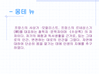르네상스 시대 도서관에 대하여 인쇄술의 발달-17