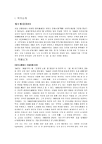 [우리말 우리글] 김수영의 푸른하늘 - 작가소개, 작품소개, 작품분석-2