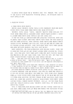 채만식론 채만식 생애, 채만식 주요 작품-2
