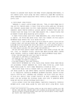채만식론 채만식 생애, 채만식 주요 작품-3