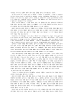 채만식론 채만식 생애, 채만식 주요 작품-4