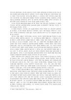 채만식론 채만식 생애, 채만식 주요 작품-5